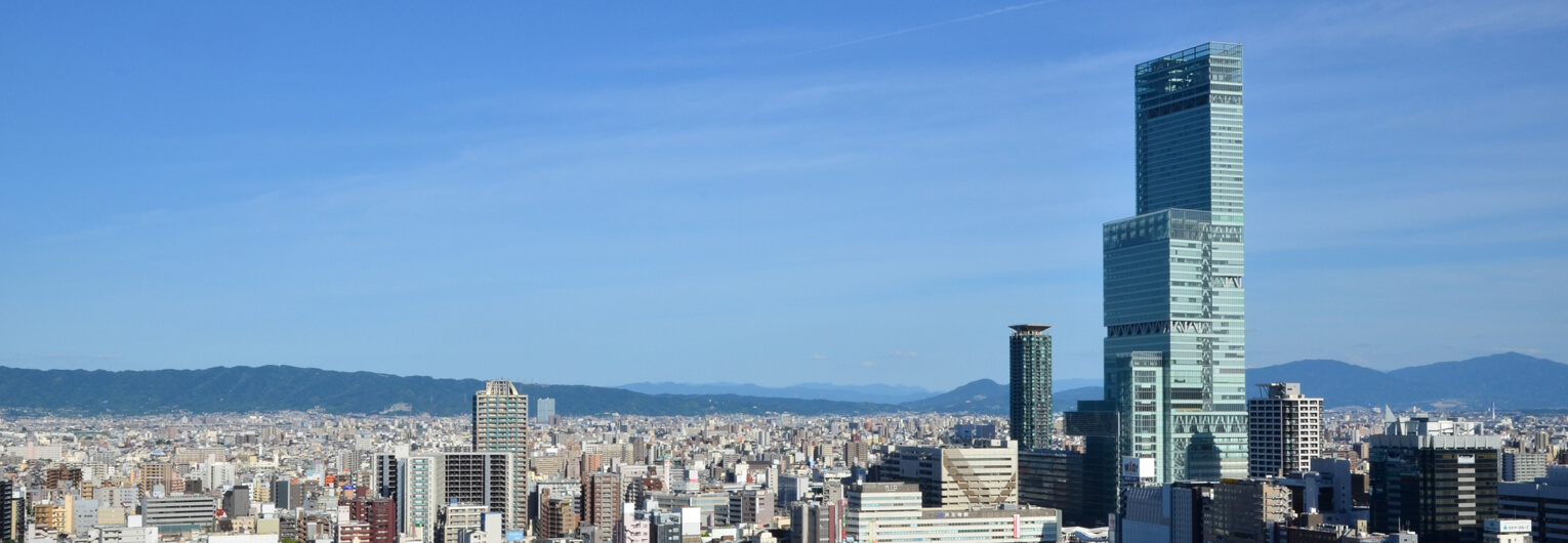 大阪府阿倍野区あべのハルカス事務所